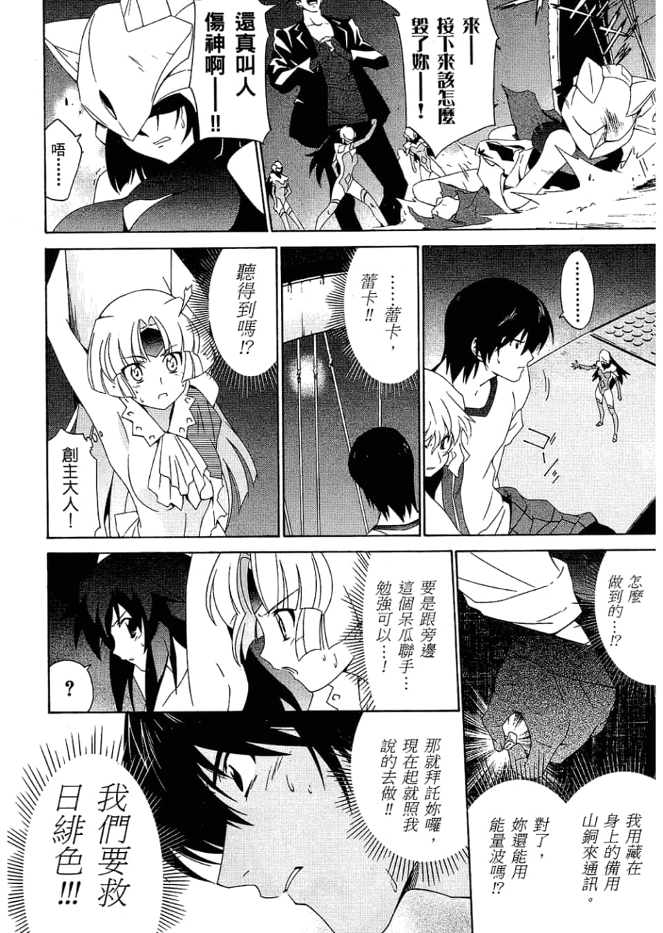 Page 90