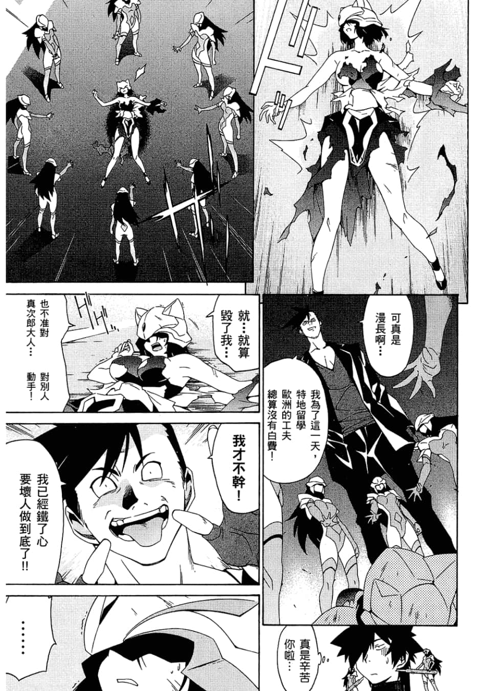 Page 91