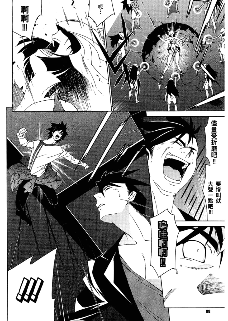 Page 92