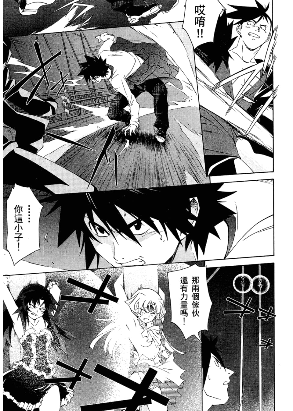 Page 93