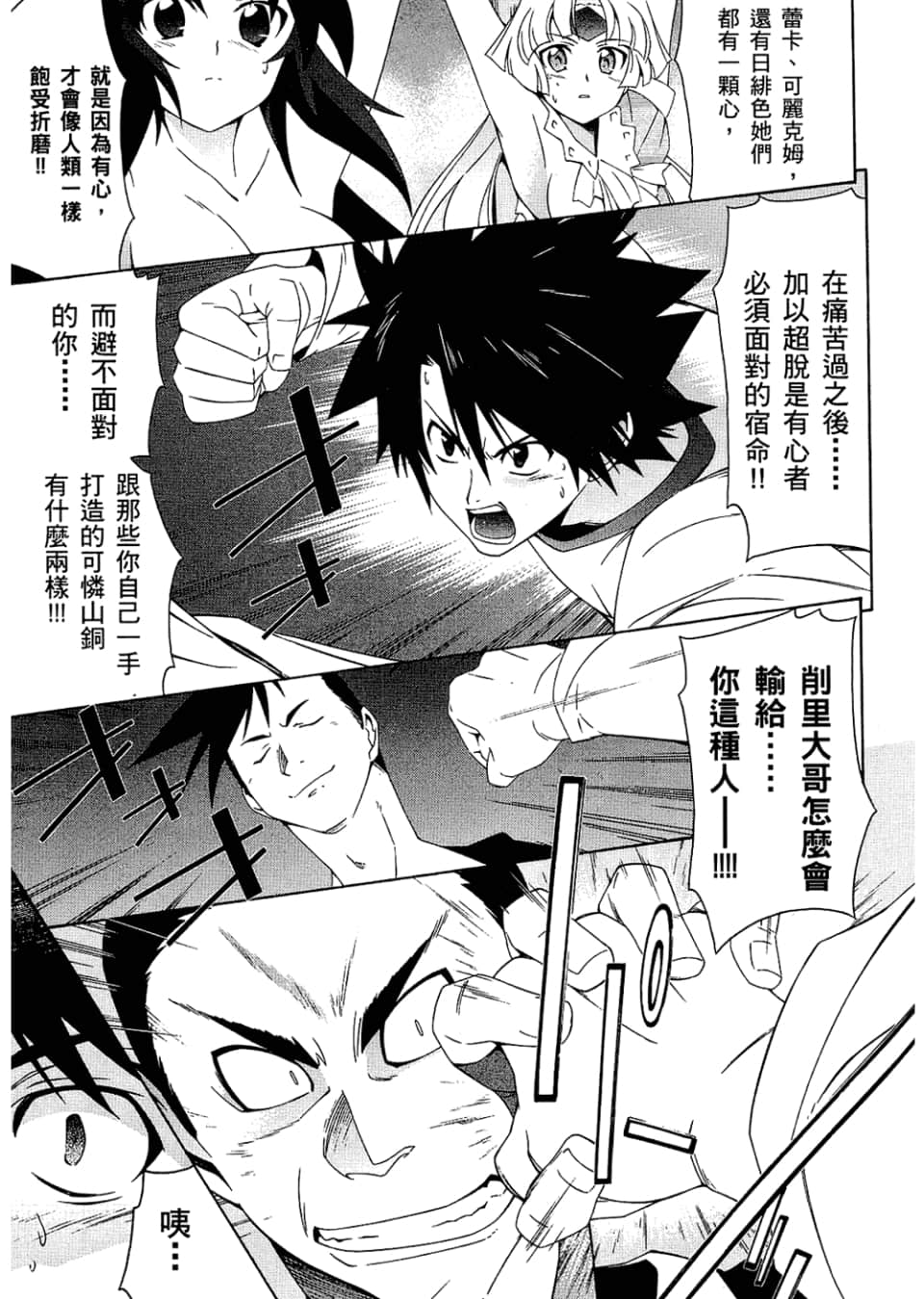 Page 95
