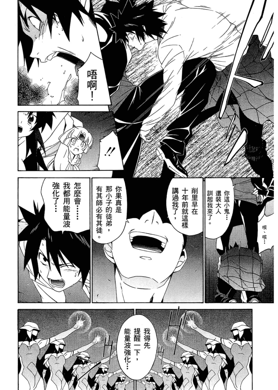 Page 96