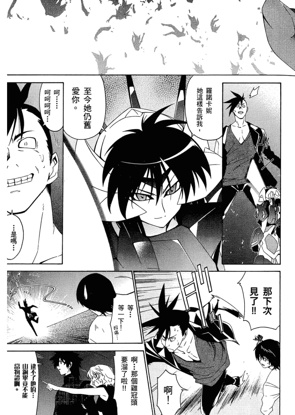 Page 113