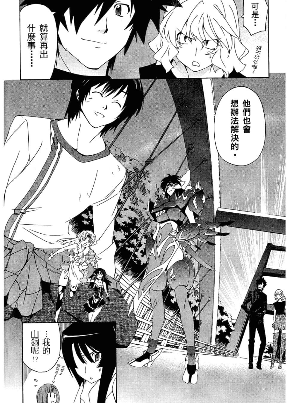 Page 114
