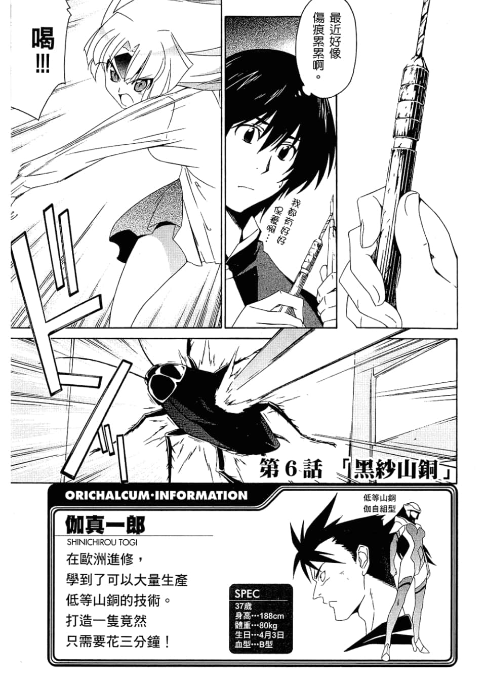 Page 115