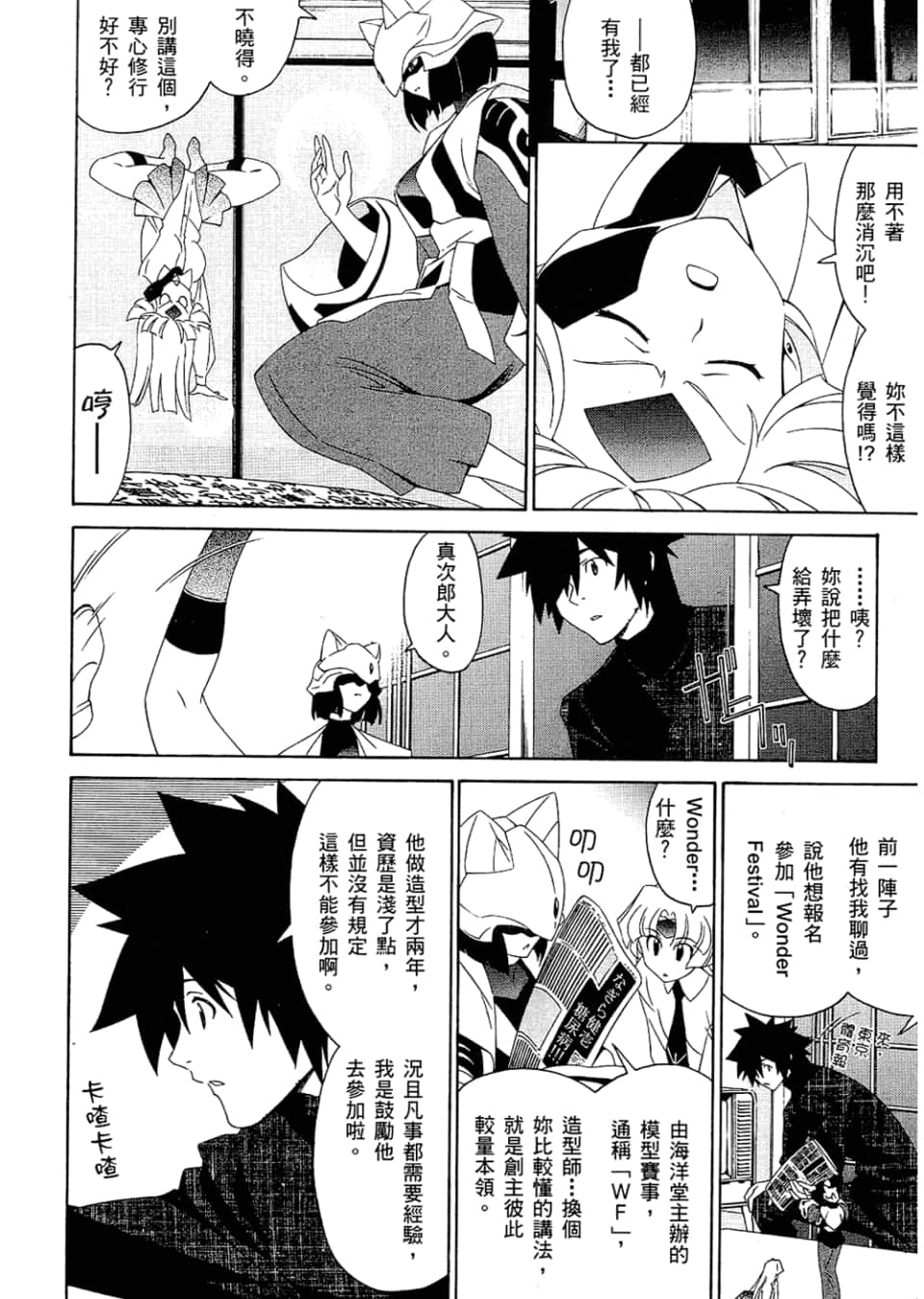 Page 118