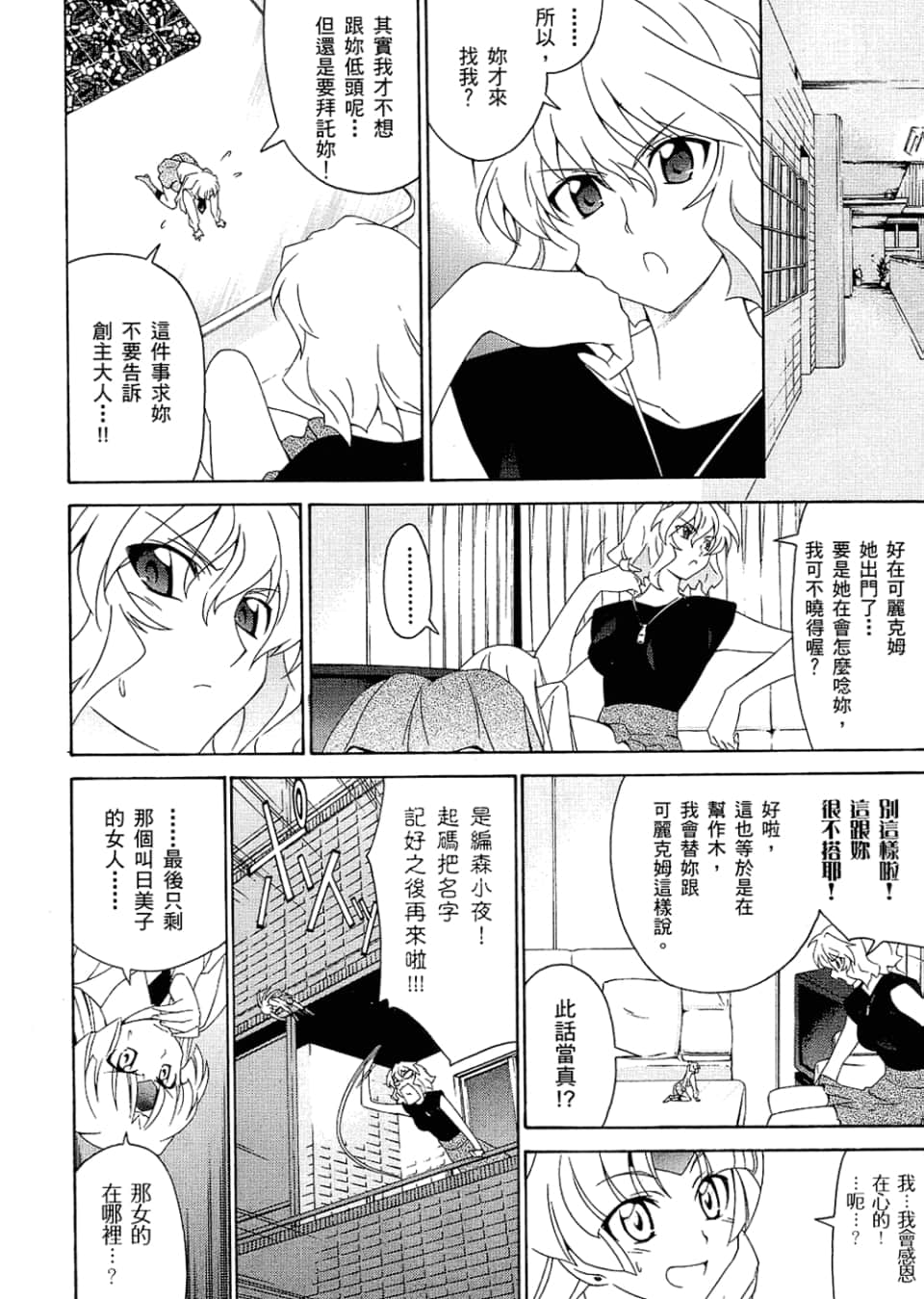Page 122