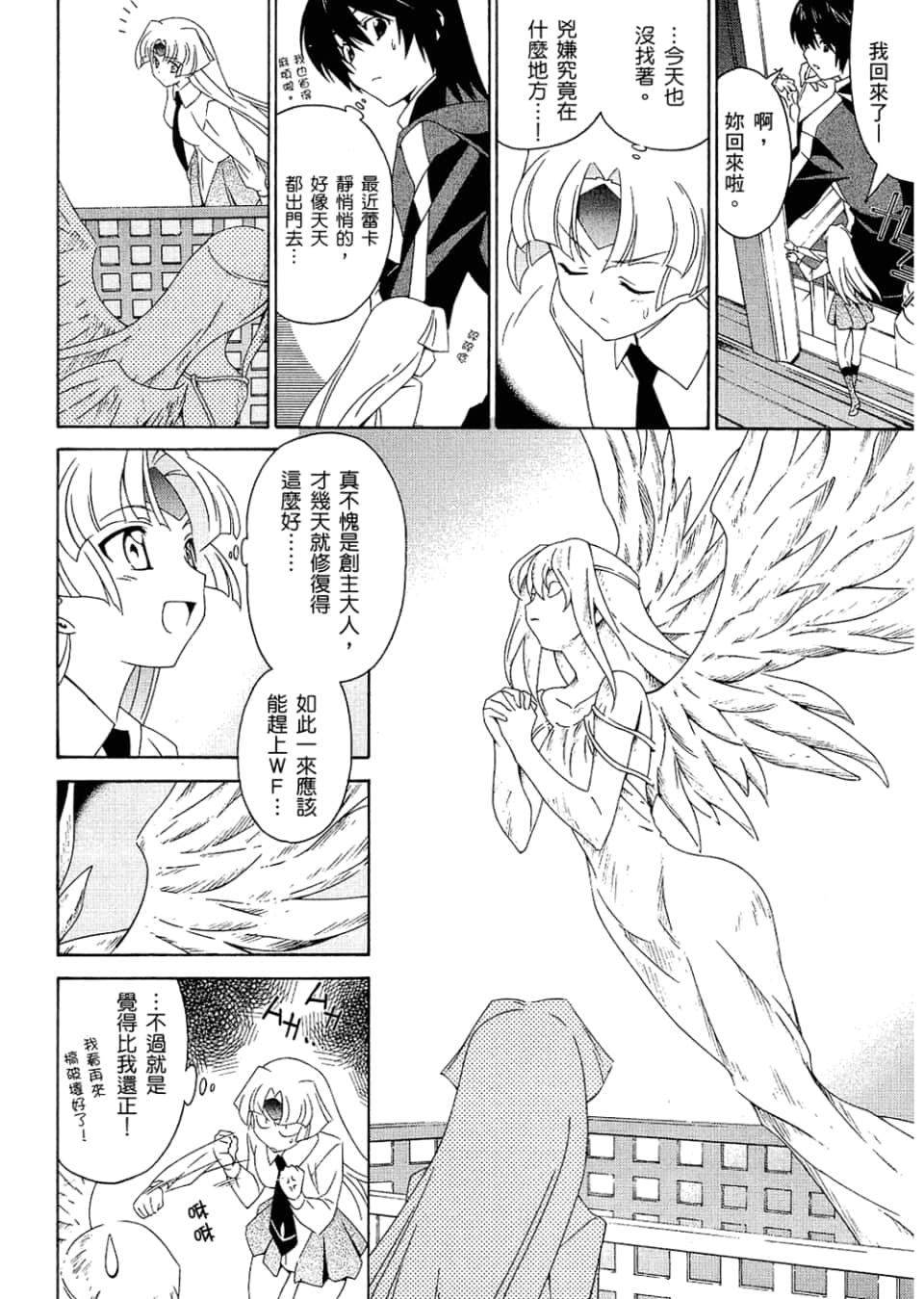 Page 124