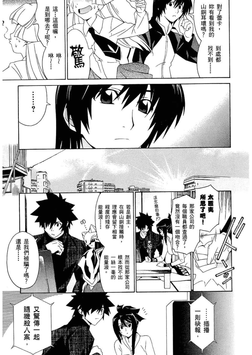 Page 125