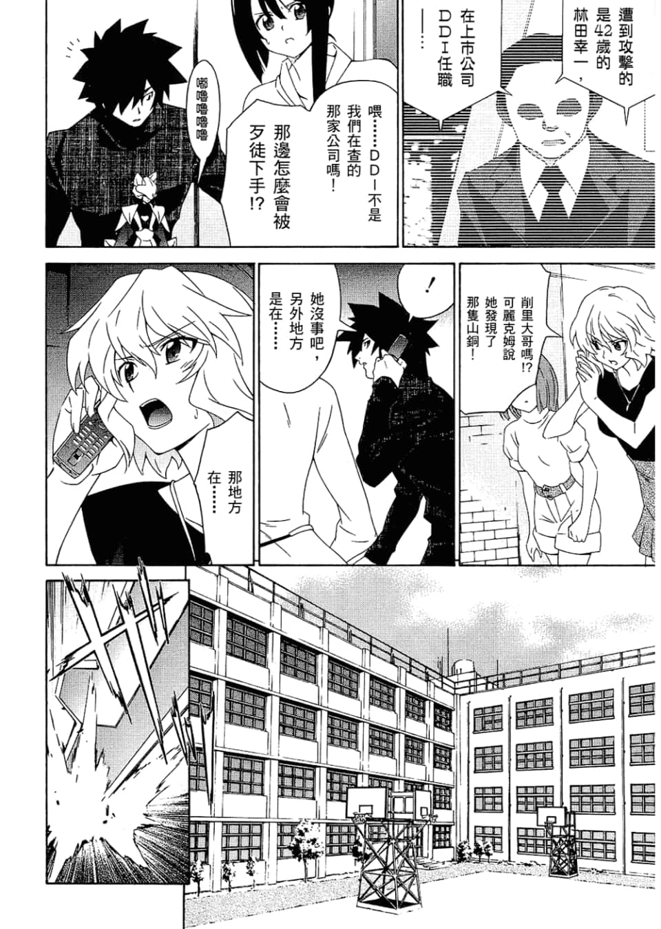 Page 126