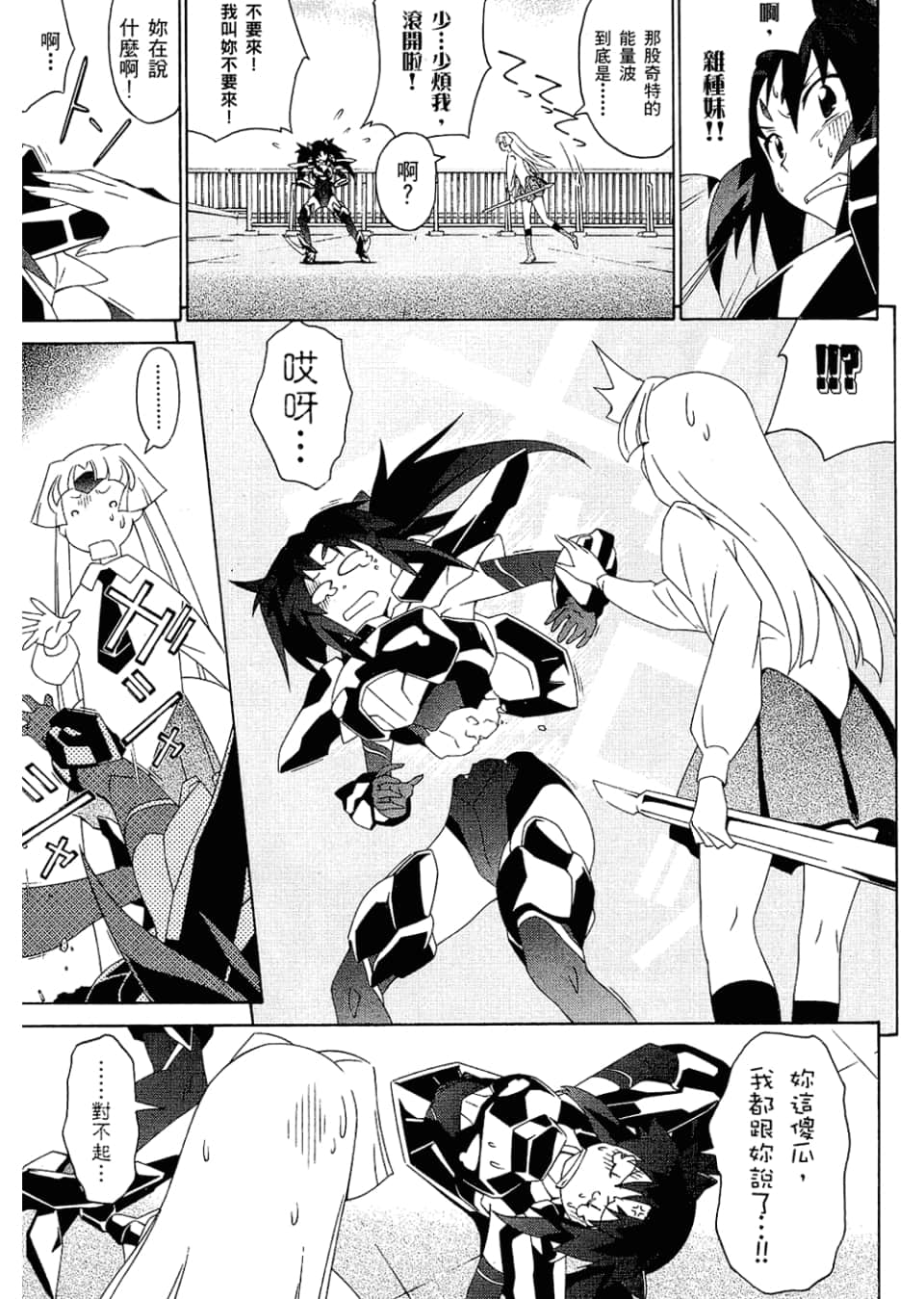 Page 131
