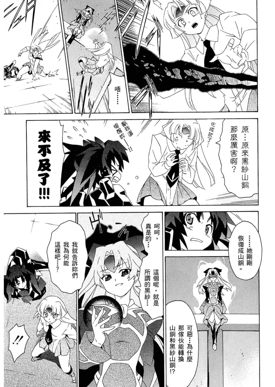Page 135