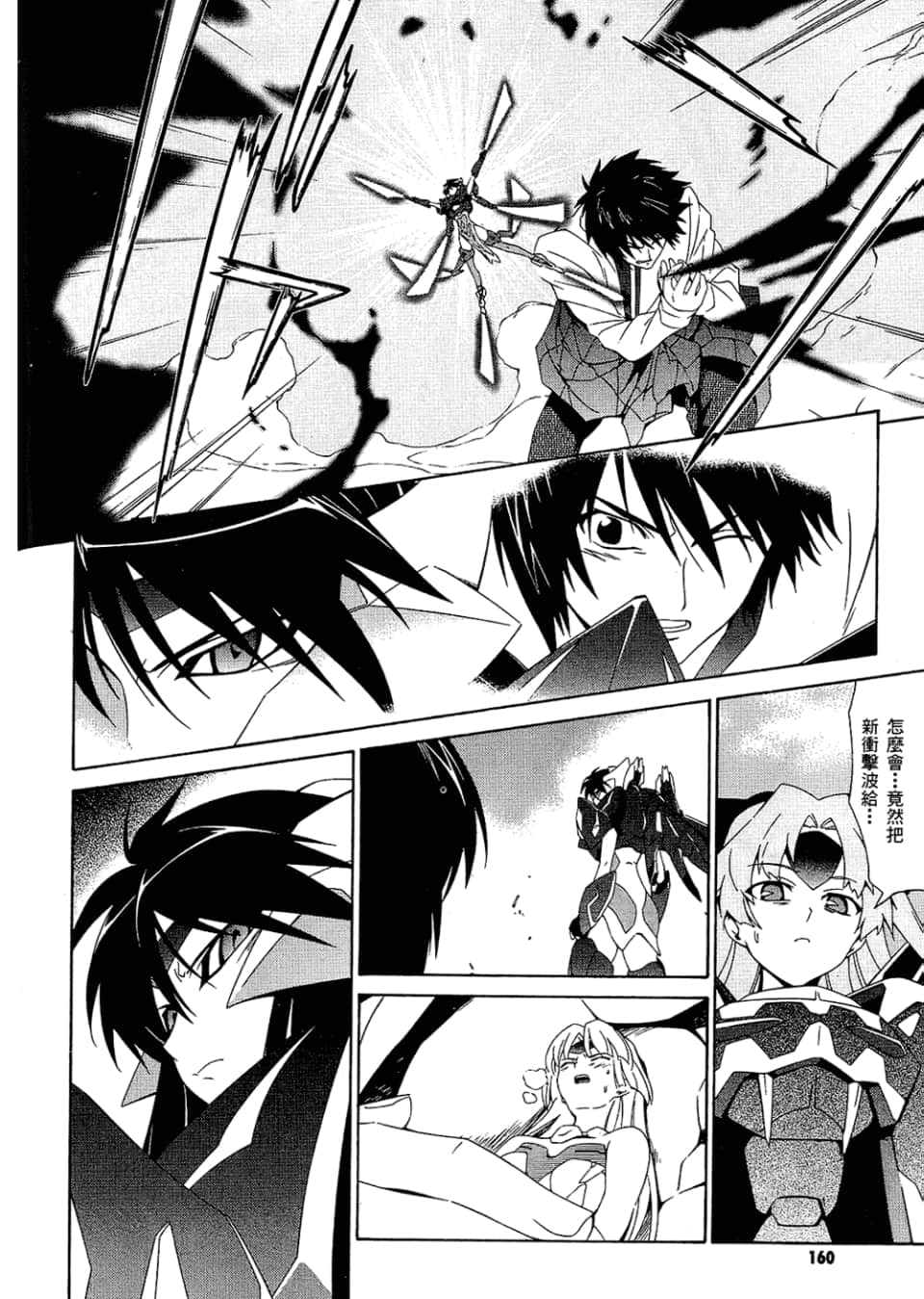 Page 164