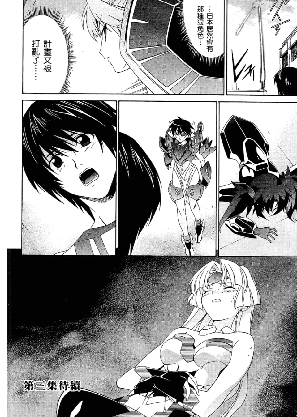 Page 166