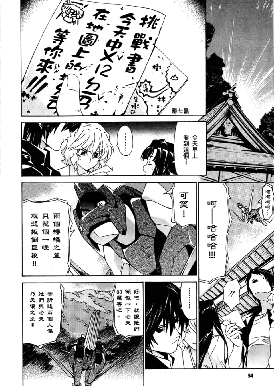Page 59