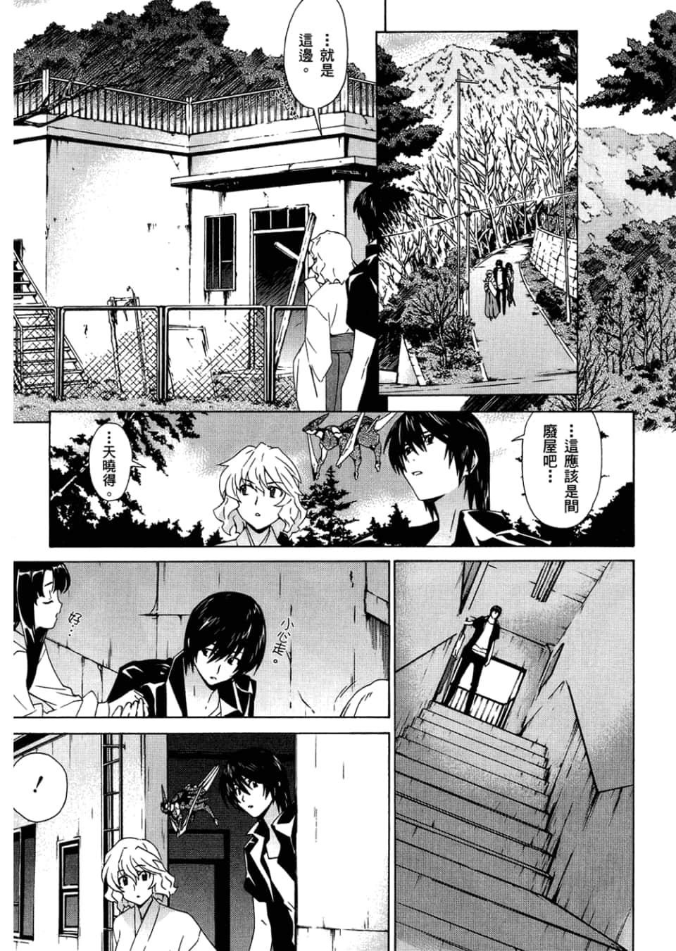 Page 60