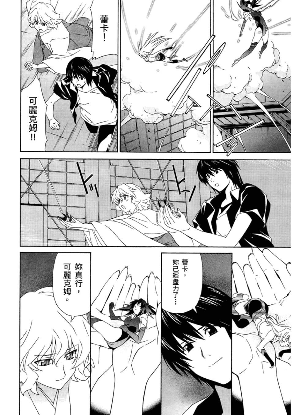 Page 83