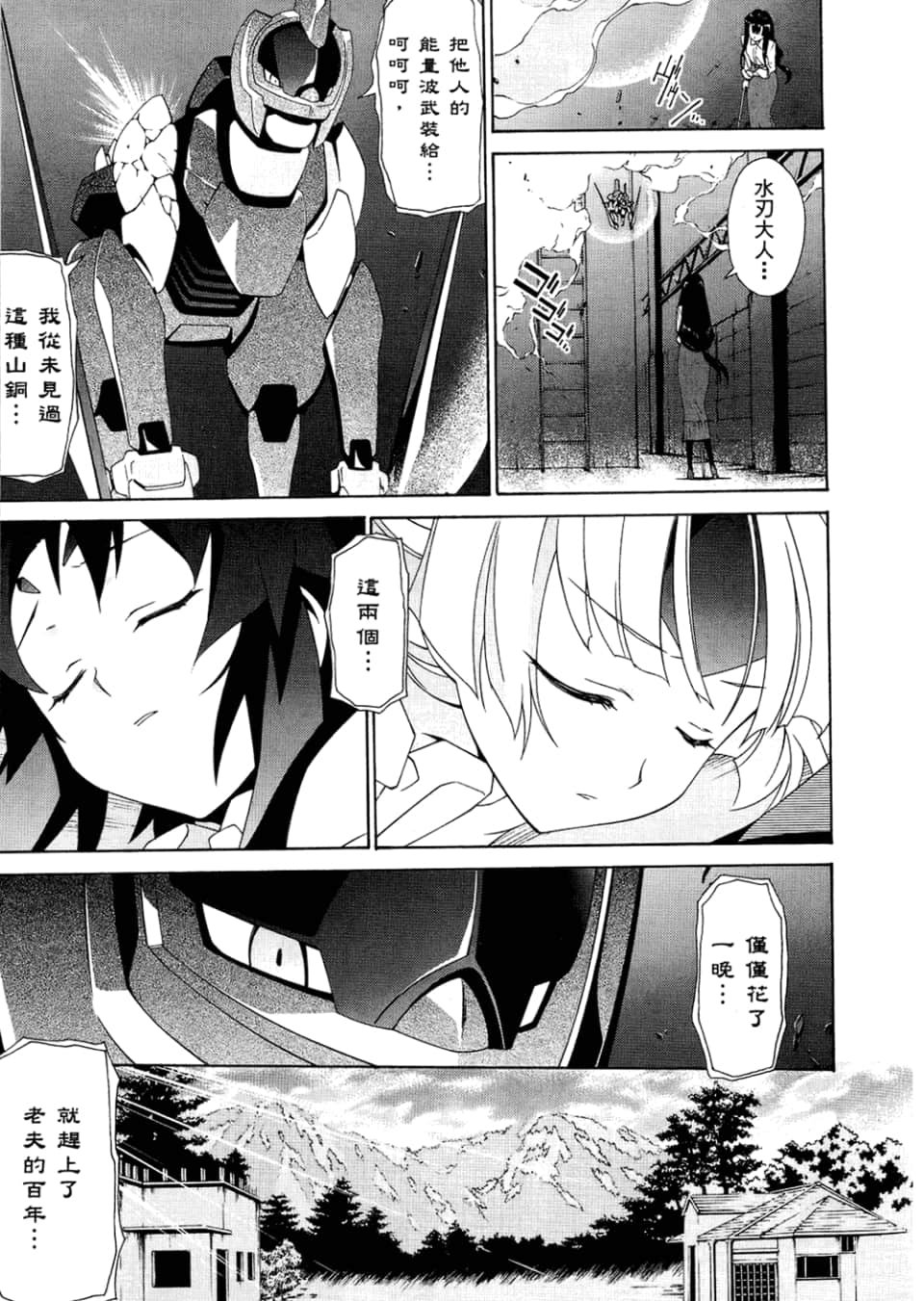 Page 84