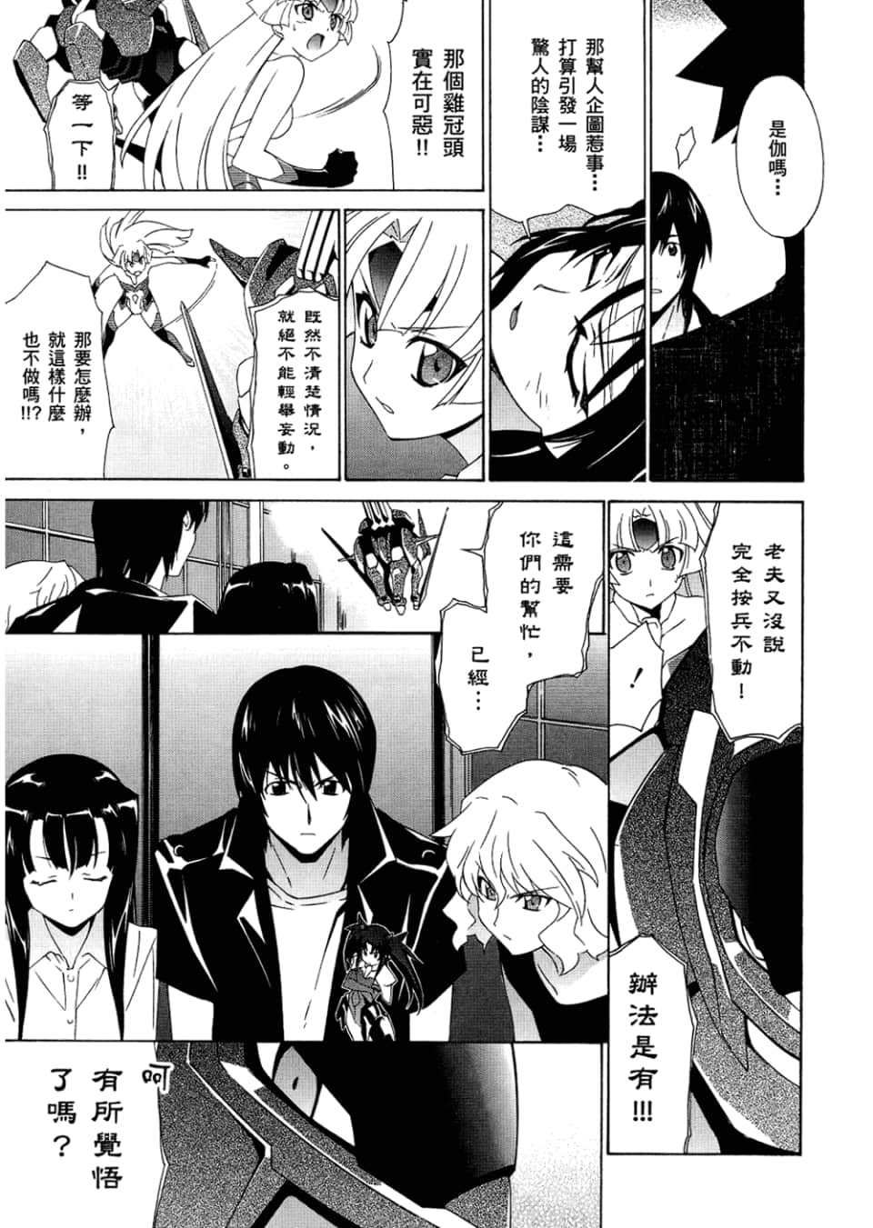 Page 90