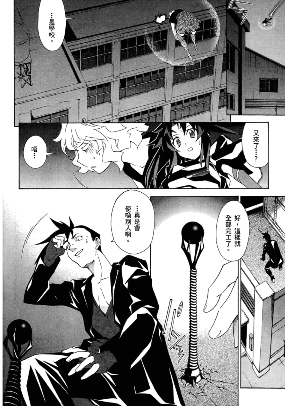 Page 95