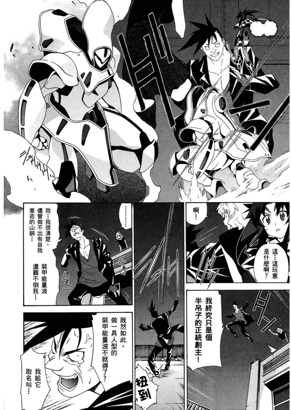Page 97