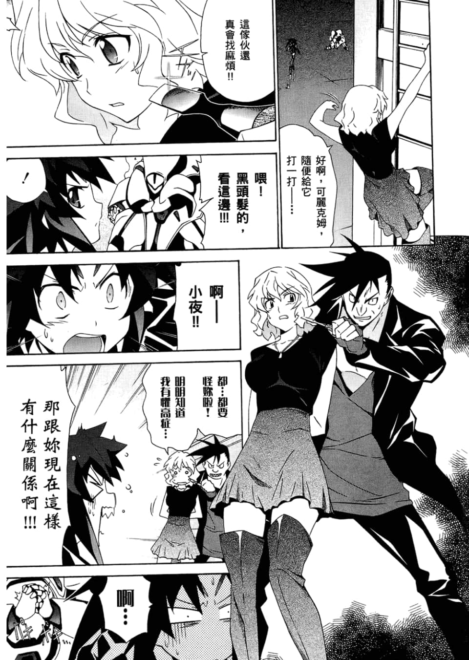 Page 100