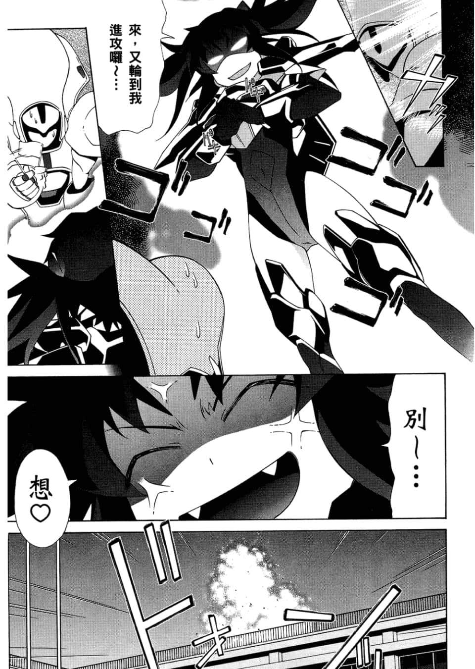 Page 104