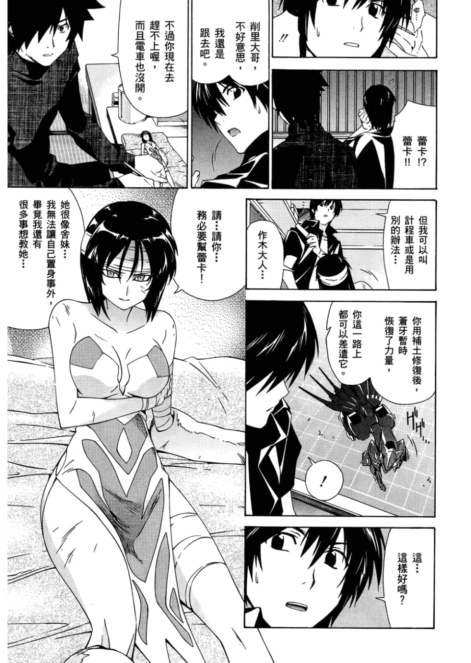 Page 110