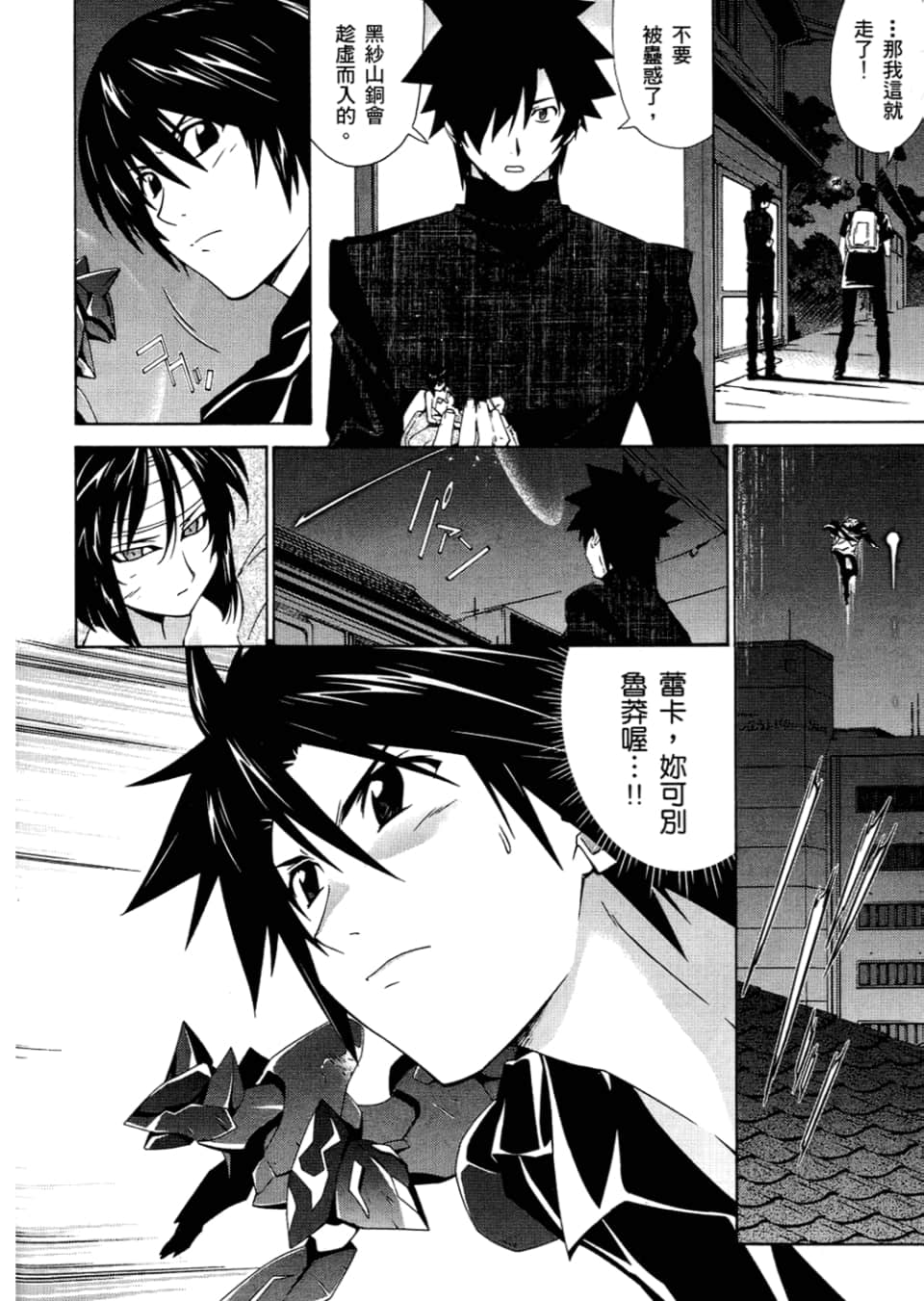 Page 111