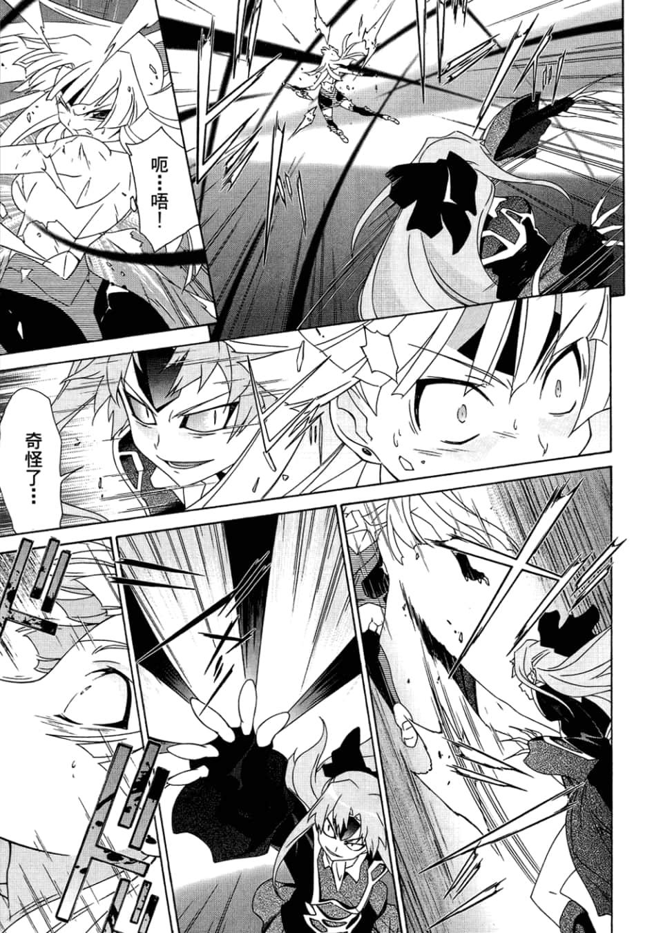 Page 126
