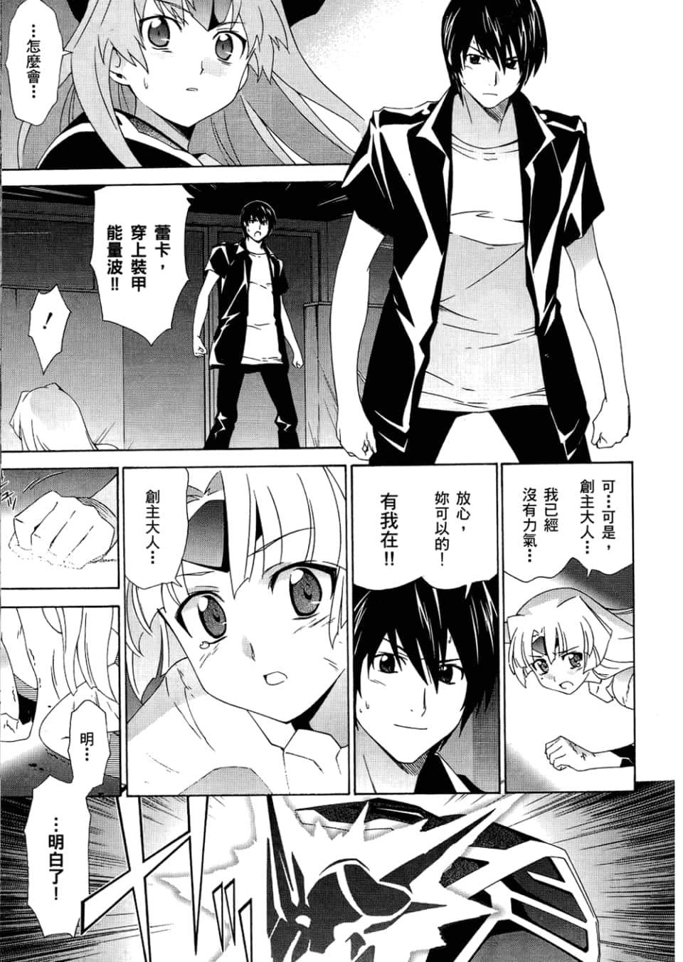 Page 134
