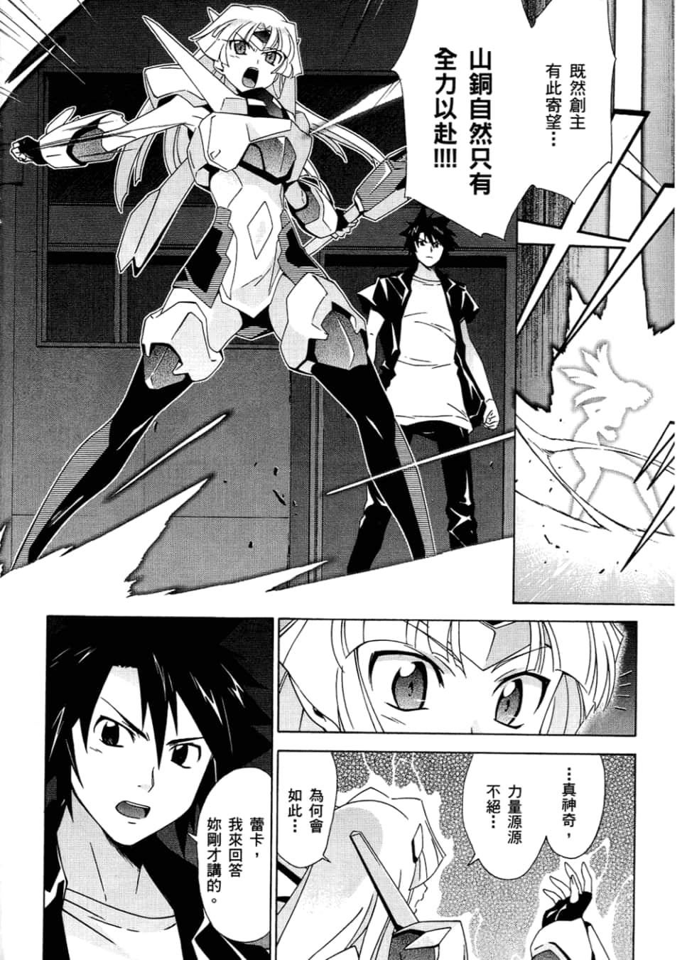 Page 135