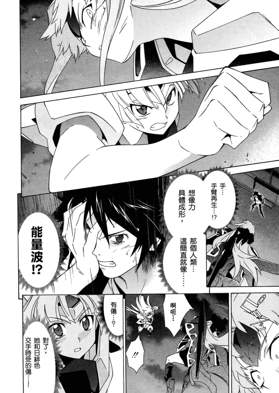 Page 141