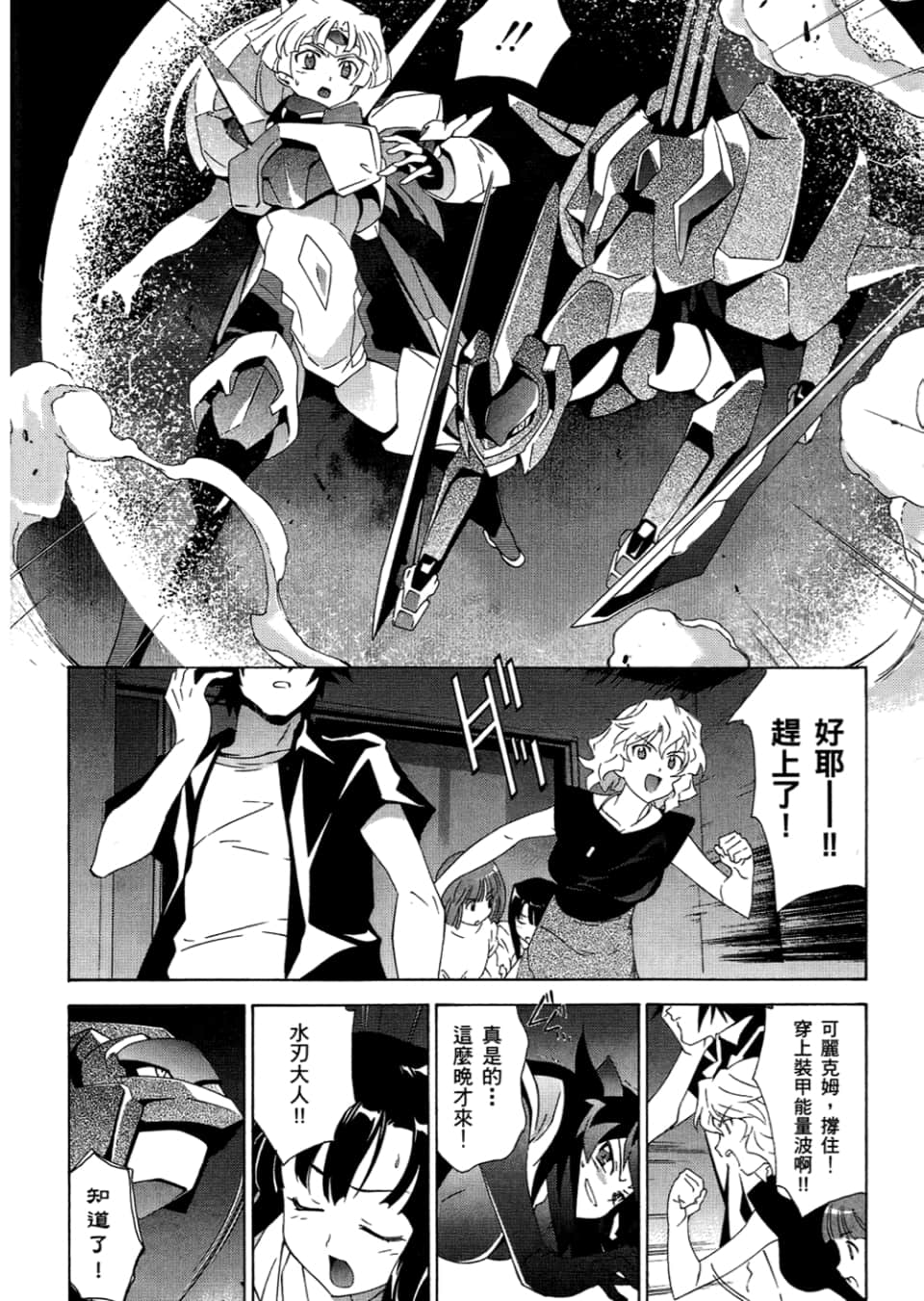 Page 143