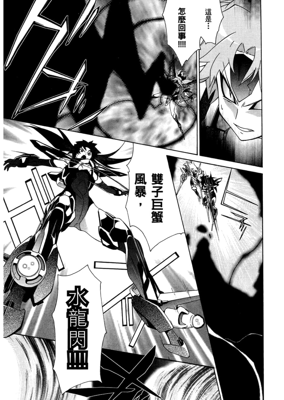 Page 146