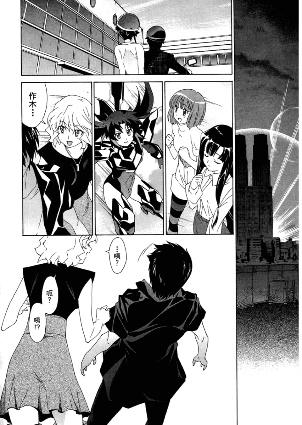 Page 155