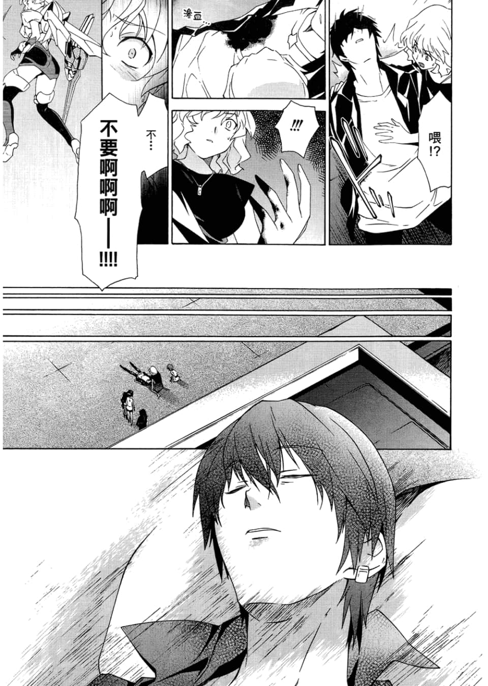 Page 156