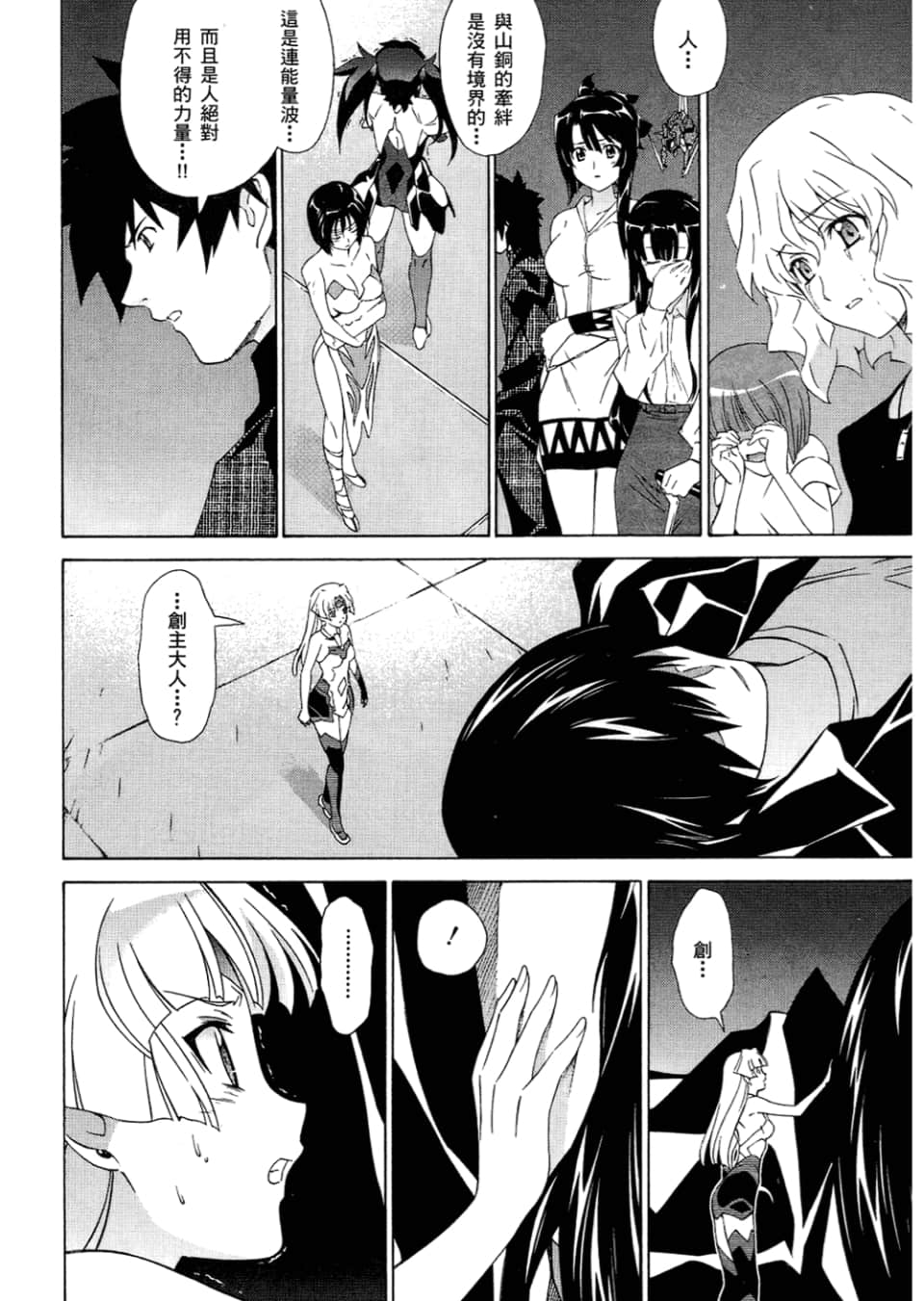 Page 157