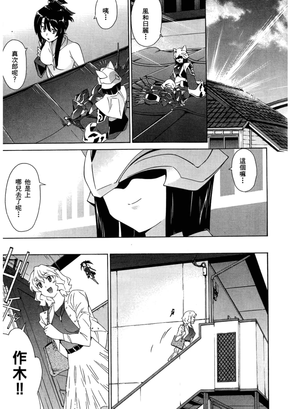 Page 164