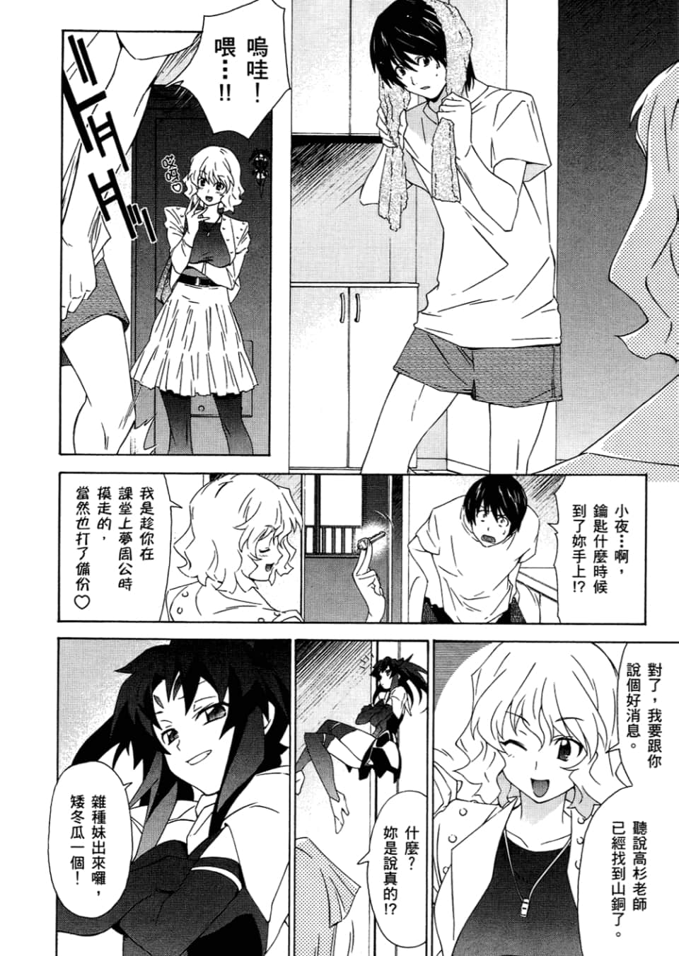 Page 165