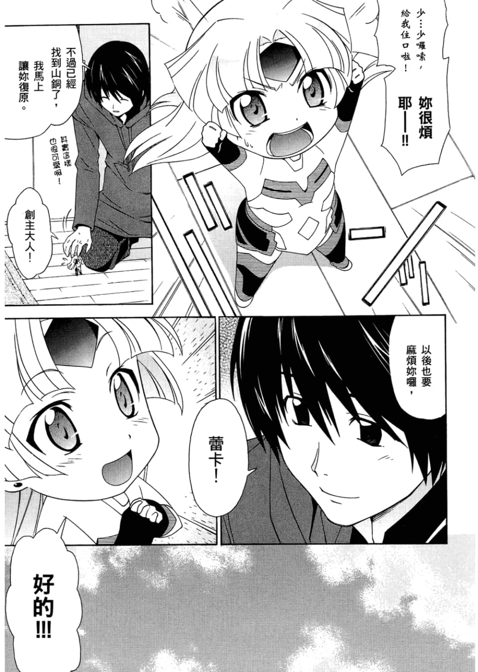 Page 166