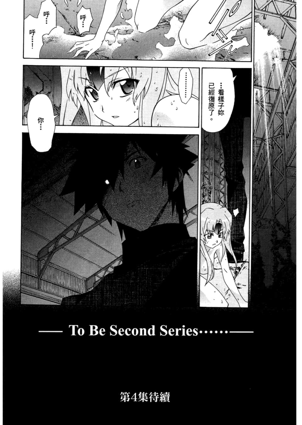 Page 167