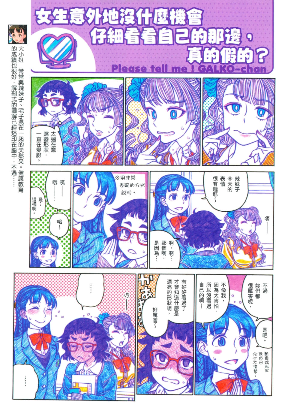 Page 83