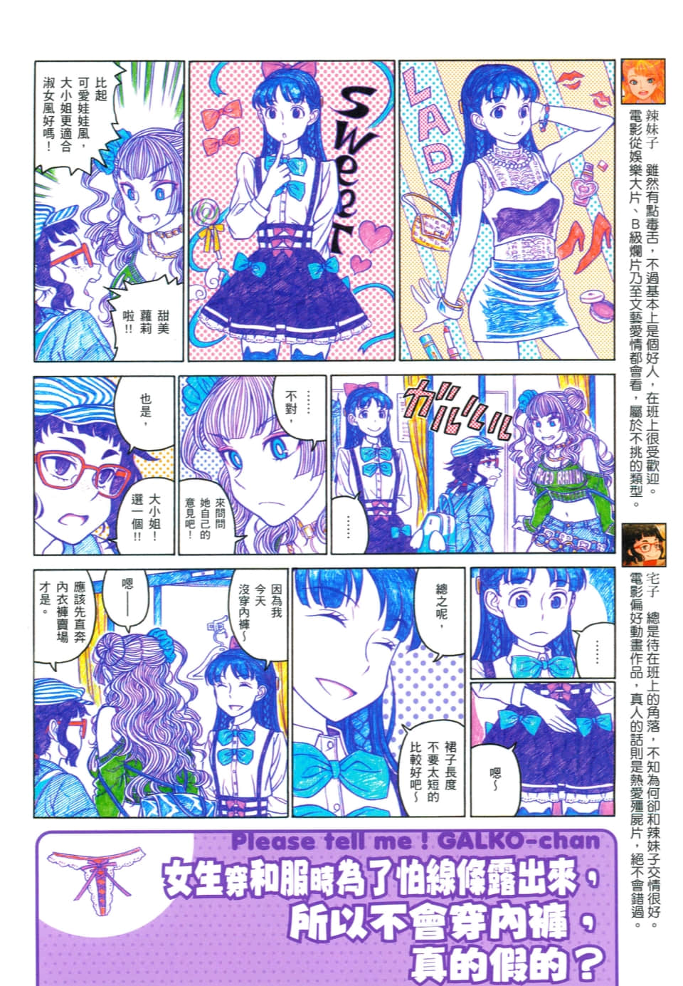 Page 90