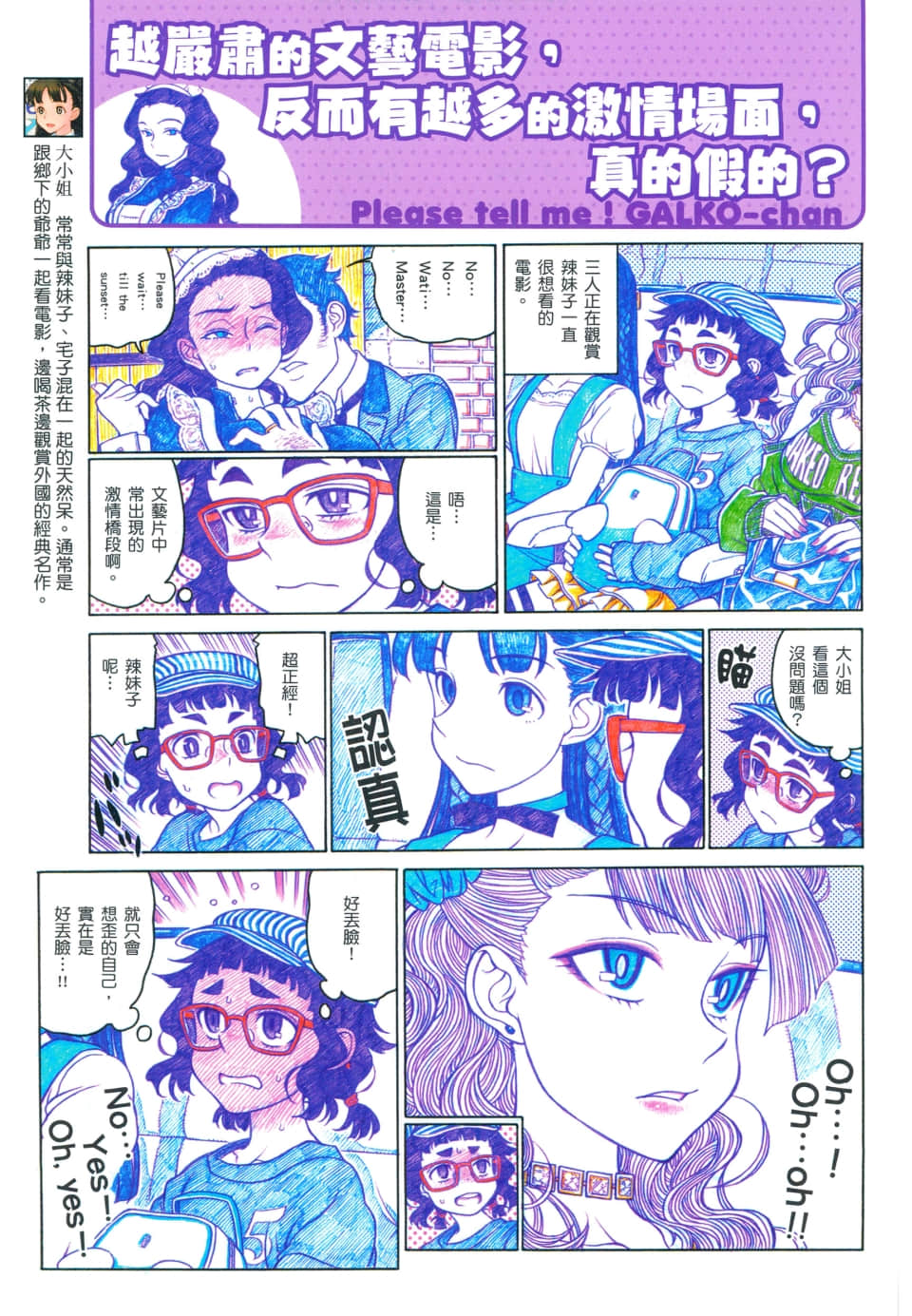 Page 91