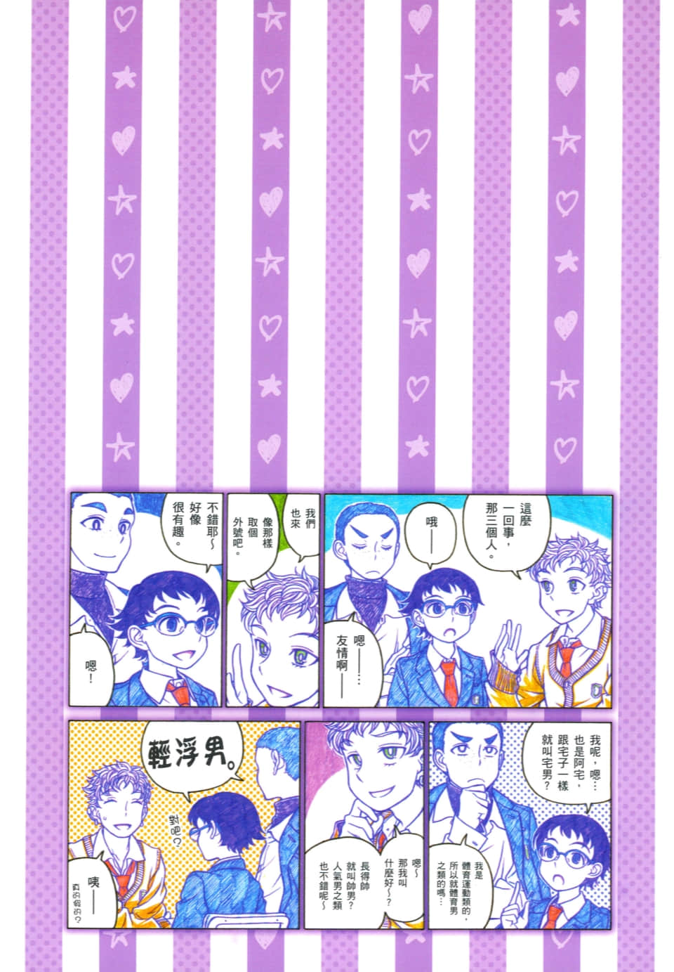 Page 116