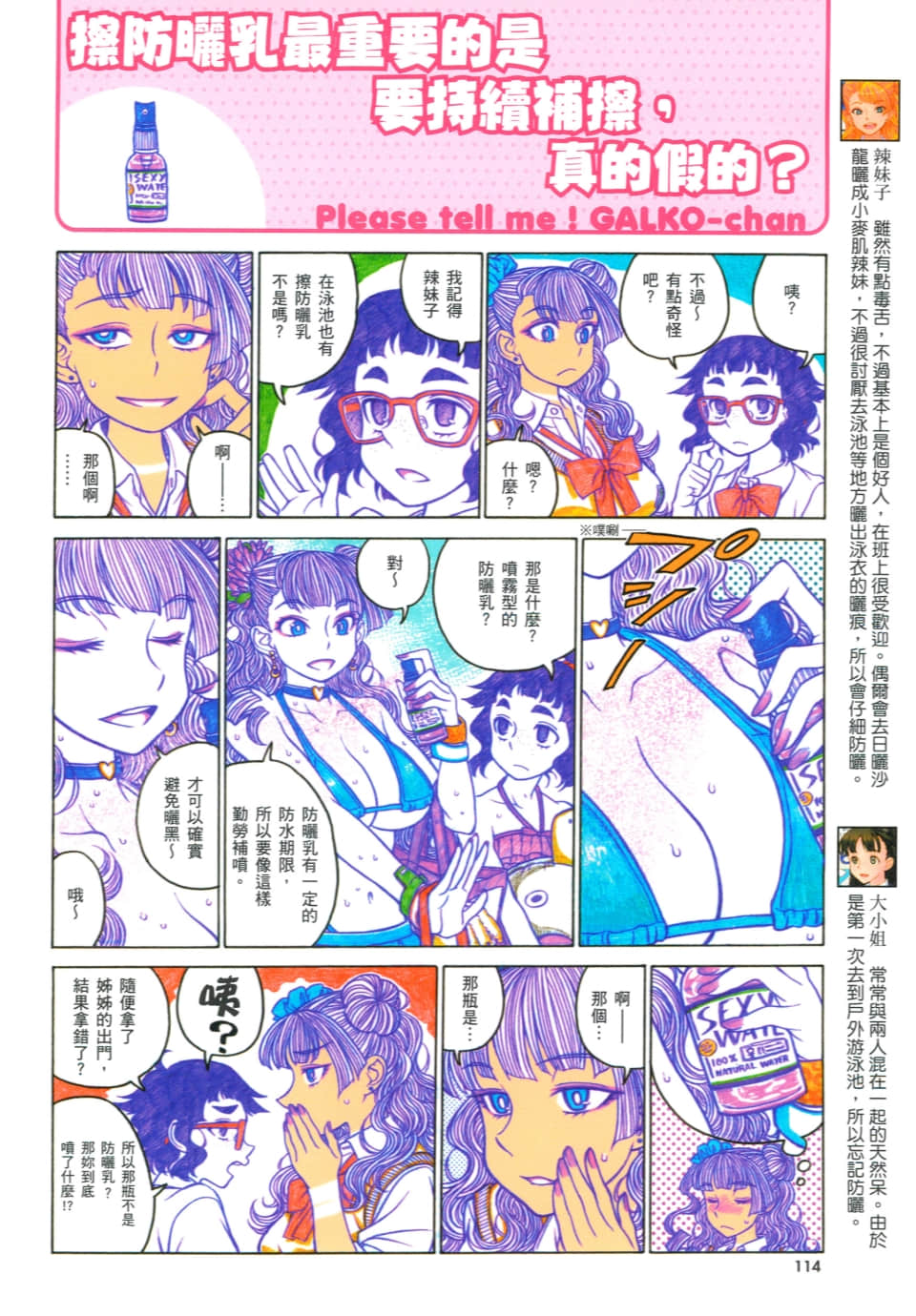 Page 118