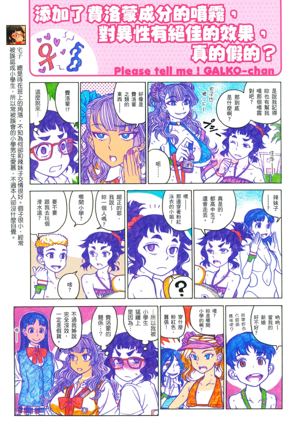 Page 119