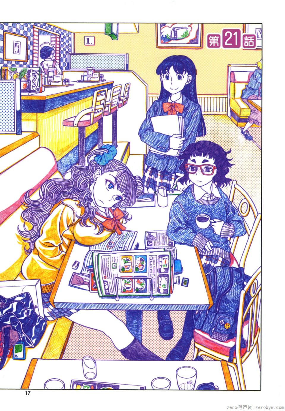 Page 21