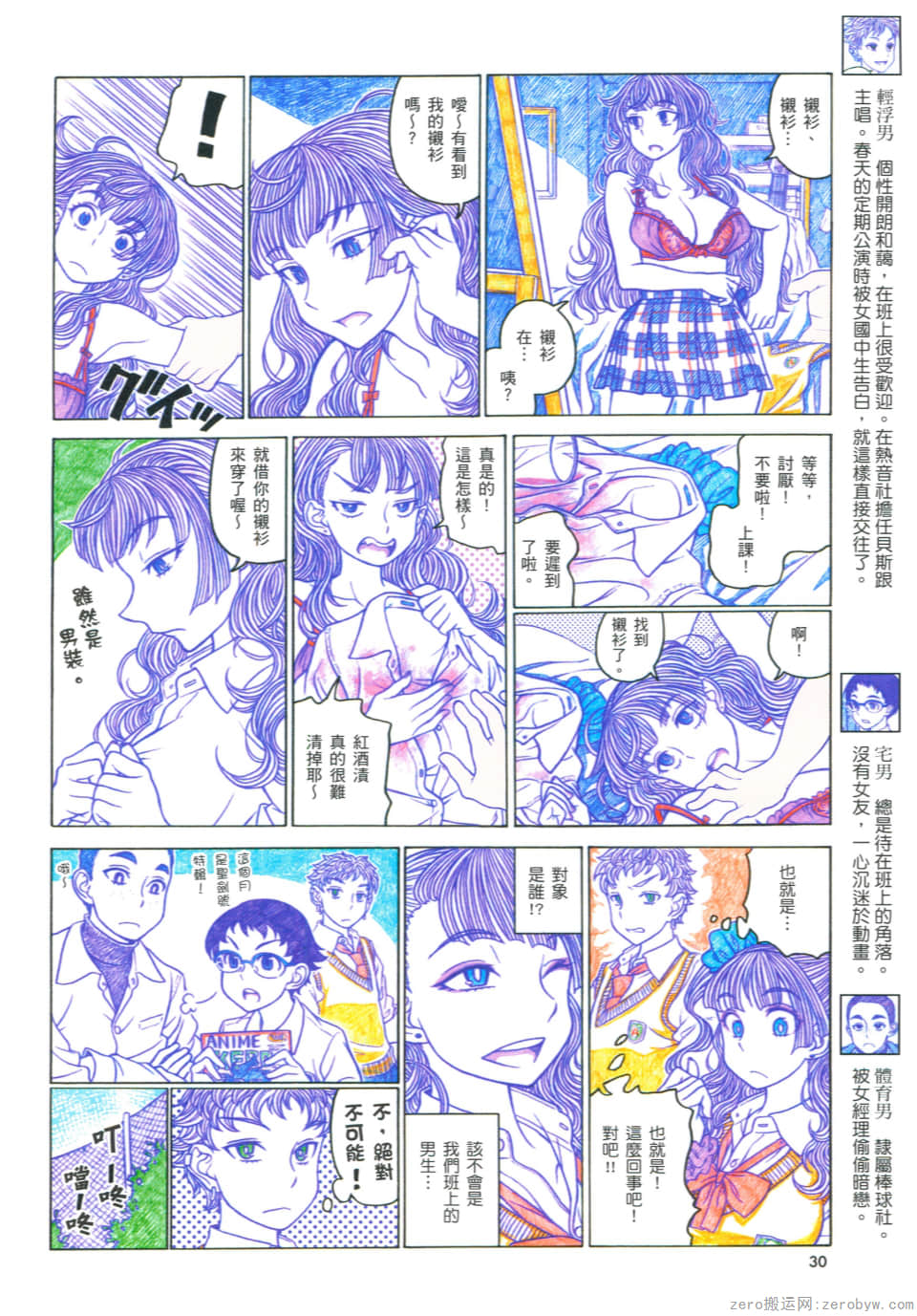 Page 34